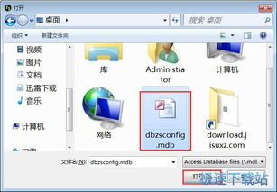 電腦軟件入門 從基礎(chǔ)概念到實用技巧