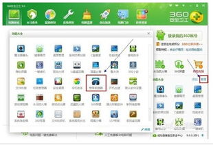 精準測速，一覽無余 幾款值得信賴的電腦網(wǎng)速測試軟件