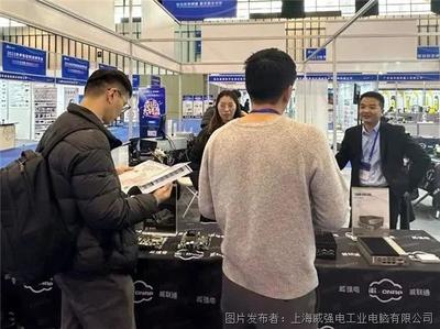 創(chuàng)新引擎驅(qū)動科技共融 iEi威強電亮相2023世界智能制造大會