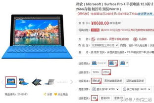 微軟筆記本在華市場(chǎng)遇阻 國產(chǎn)神舟與本土軟件生態(tài)的角力