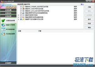 從入門到精通 電腦軟件基礎(chǔ)教程與實(shí)用指南