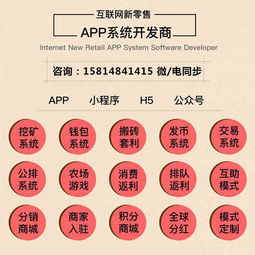 聚英匯公排系統開發 構建高效團隊裂變與業績增長的數字引擎