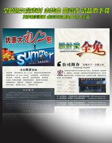 打造品質空間，盡顯生活美學——XX精品裝飾裝修公司